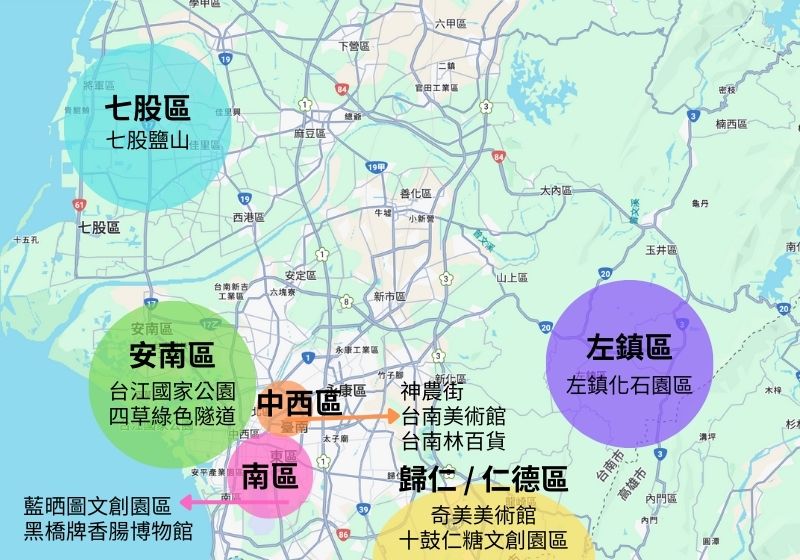 台南景點地圖