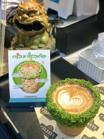 開心果甜筒拿鐵咖啡