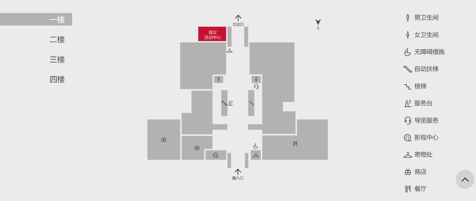 上海博物館人民廣場館地圖