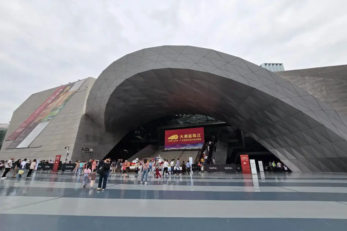 Shenzhen Museum