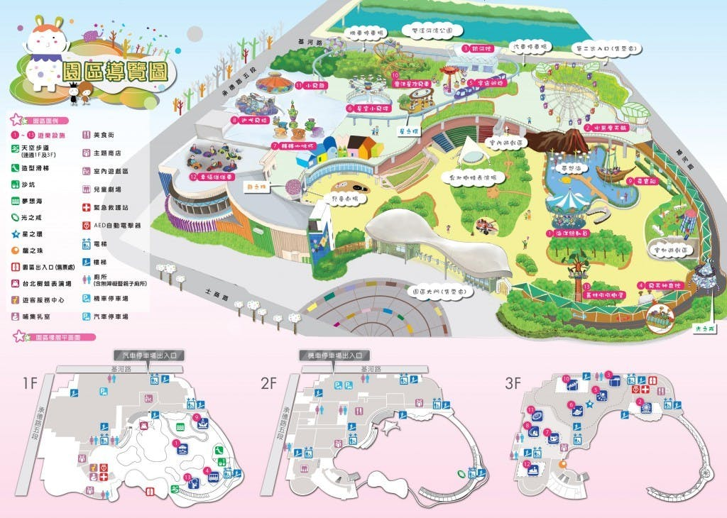 台北市立兒童新樂園, 地圖