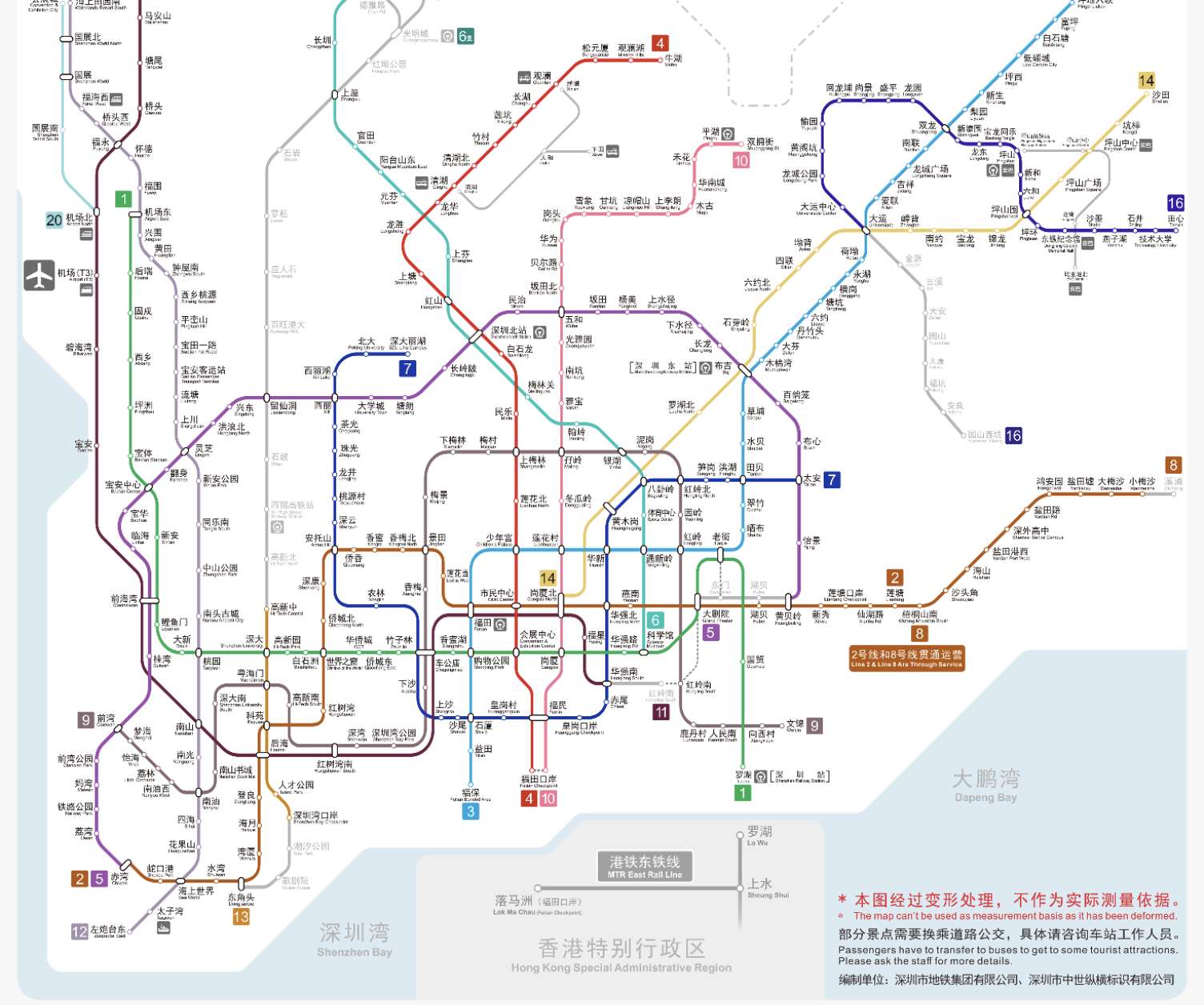 深圳往福田口岸交通方法|深圳地鐵