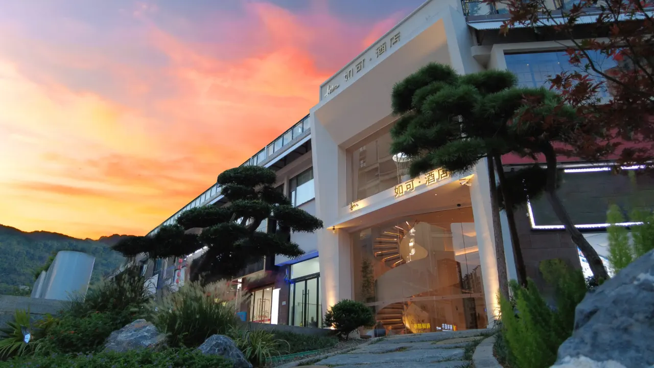 ที่พักจางเจียเจี้ย