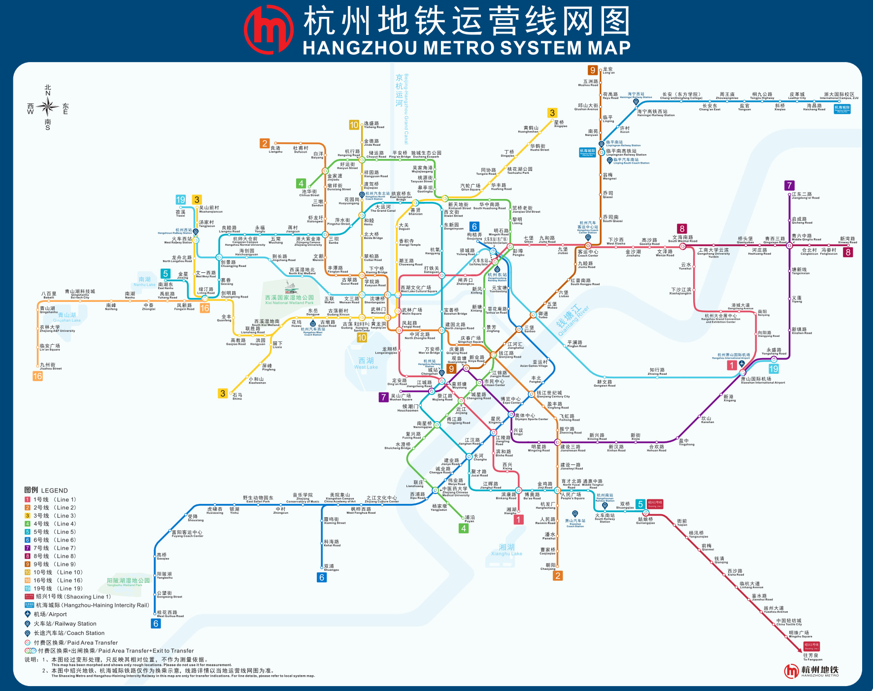 杭州地鐵路線圖
