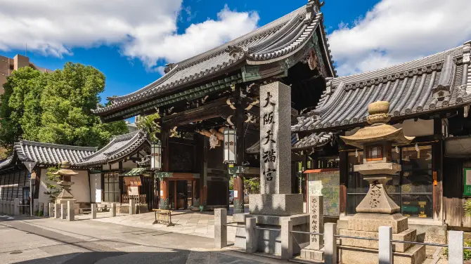 大阪天滿宮