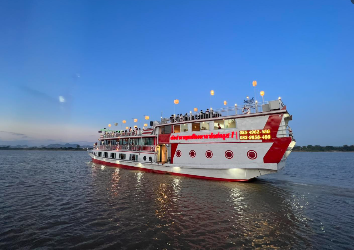 ล่องเรือแม่น้ำโขง