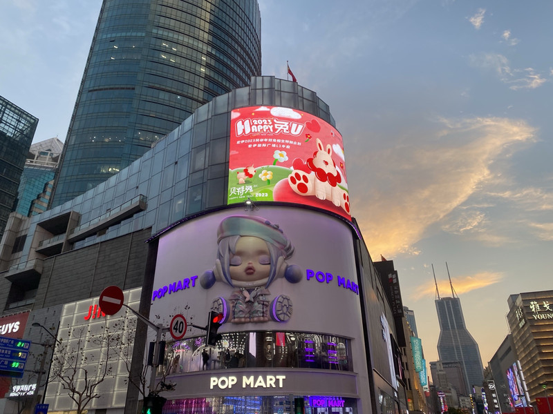 สาขา Popmart ในเซี่ยงไฮ้
