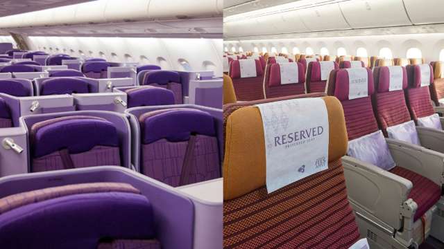 เปรียบเทียบระหว่าง Business Class และ Economy Class