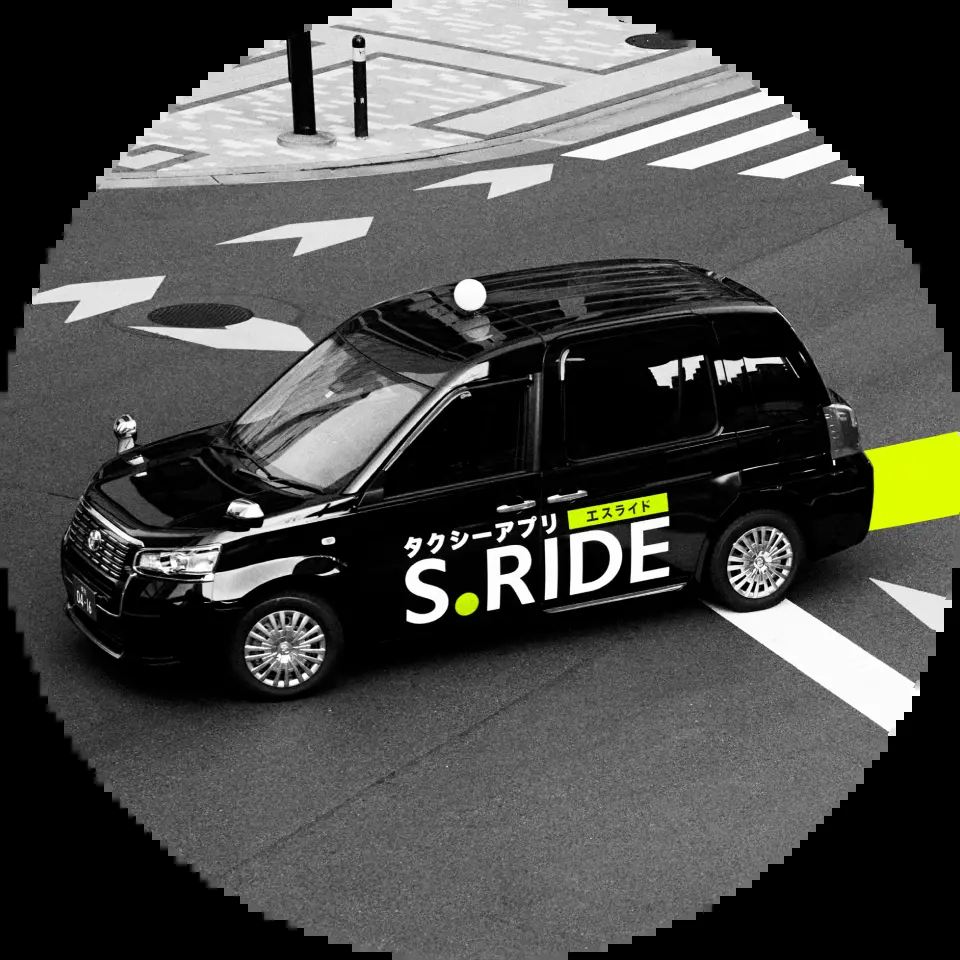 S.RIDE