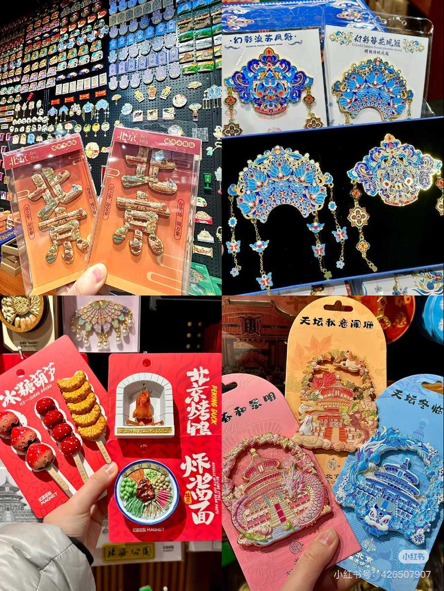 แม่เหล็กติดตู้เย็น