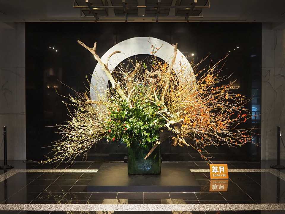 東京新大谷飯店大廳