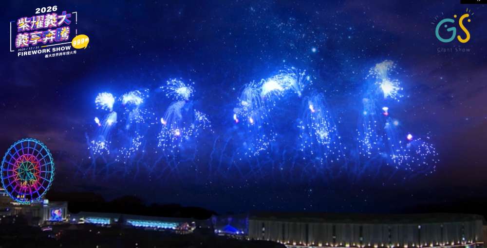 跨年住宿｜義大天悅飯店