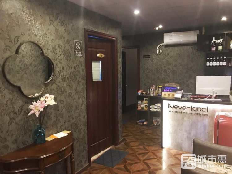 NeverLand 夢幻島私人影院(南山店)