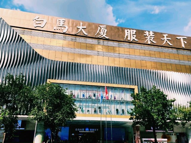 Guangzhou Baima Clothing Market