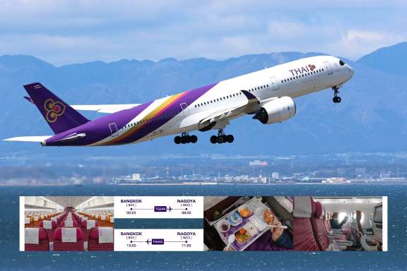 จองตั๋ว Falash Sale บินกับการบินไทย