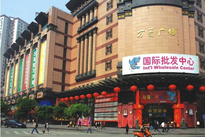 Onelink International Plaza