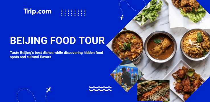 Beijing Food Tour in the Hutongs: Join a Tour or Explore on Your Own?