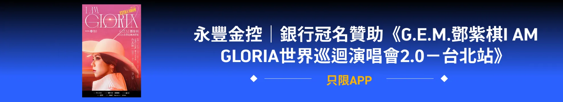 G-DRAGON 2025 WORLD TOUR  [Übermensch] IN Macau, presented by Galaxy Macau™