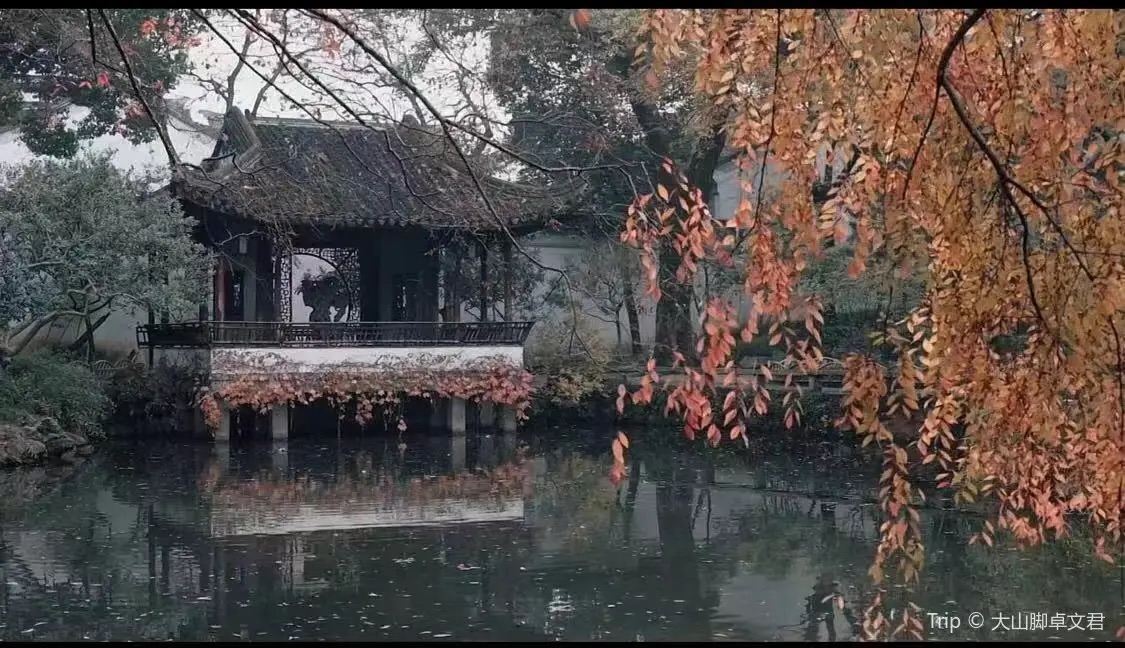 芙蓉榭📍東園