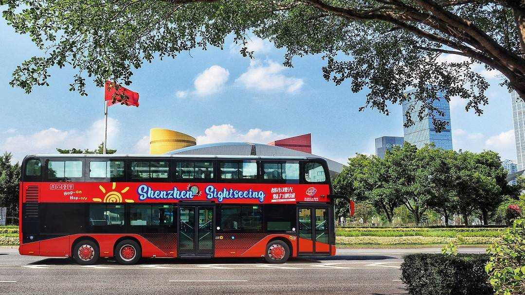 รถบัสสาธารณะ