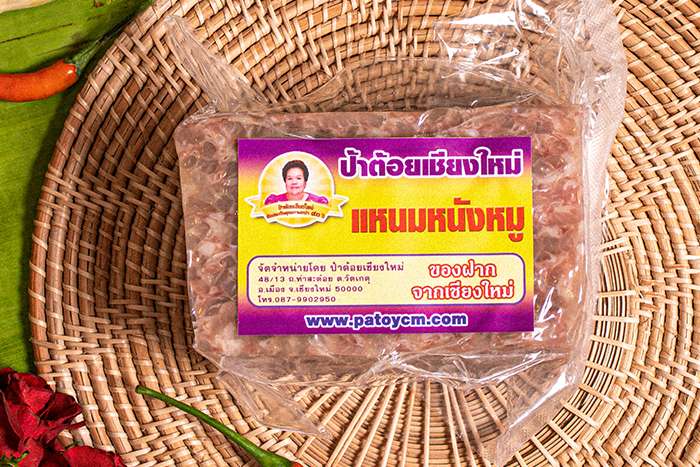 แหนมหมู - ของฝากเชียงใหม่
