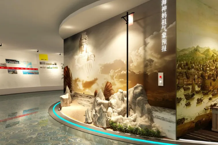 หอชมวิวเซียะเหมิน