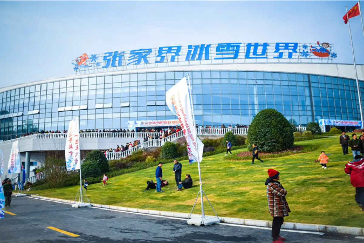 Zhangjiajie Ice and Snow World