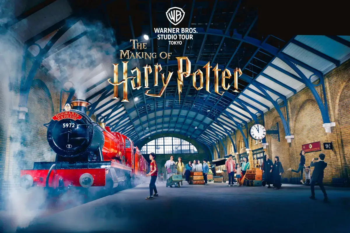 Warner Bros. Harry Potter Studios โตเกียว