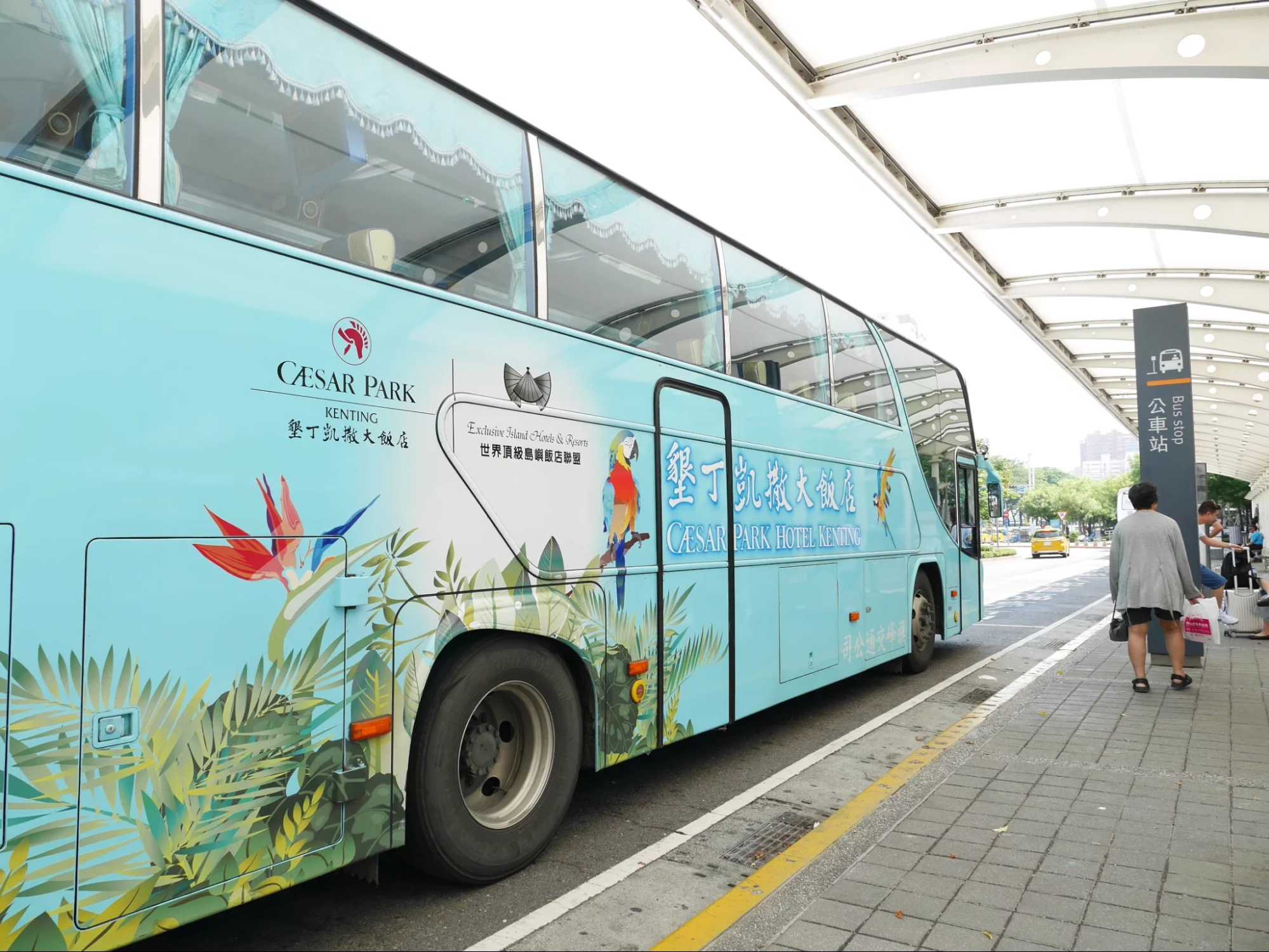 墾丁凱撒大飯店交通方式
