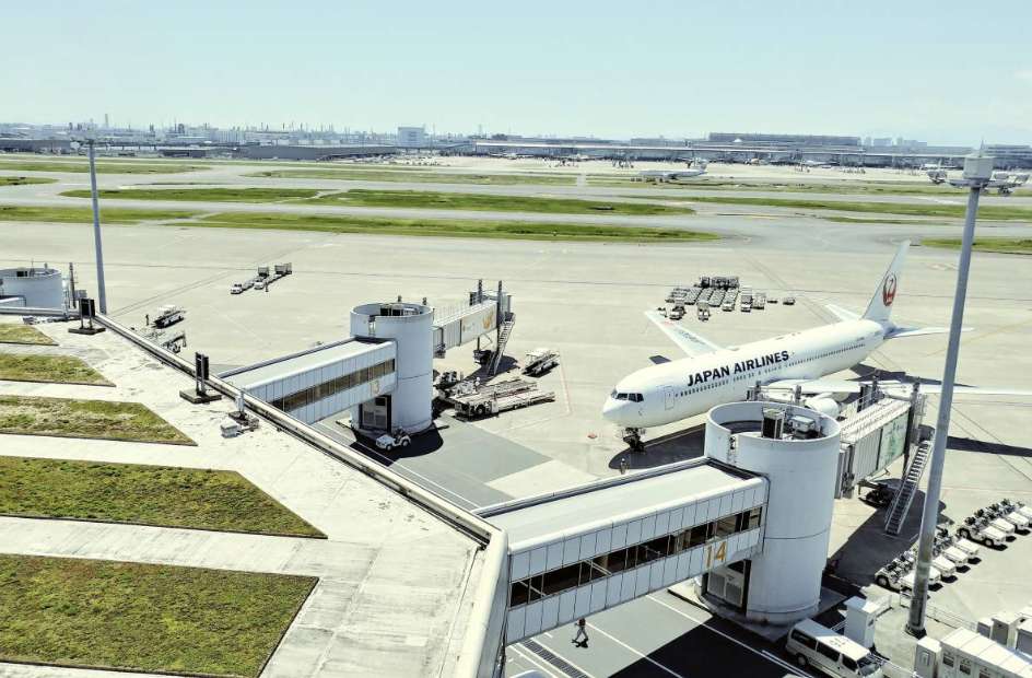 김포에서 하네다 공항