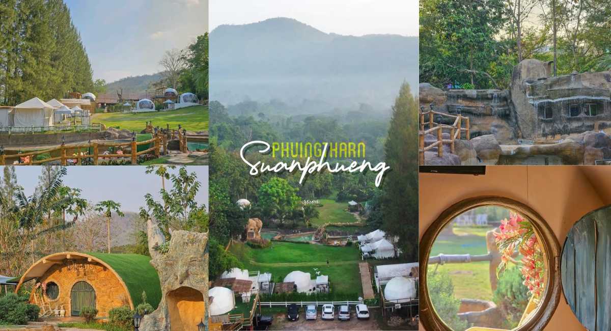 ภูอิงธาร