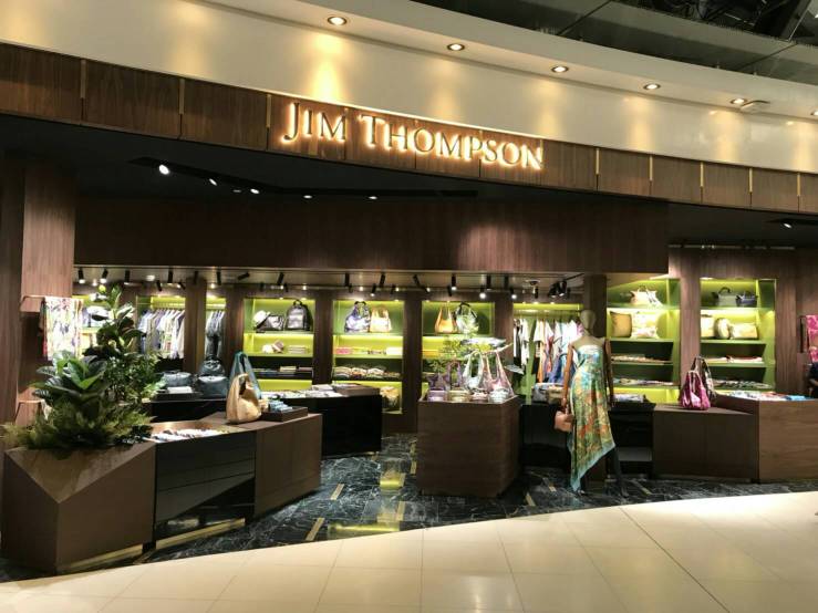 จิม ทอมป์สัน (Jim Thompson) 