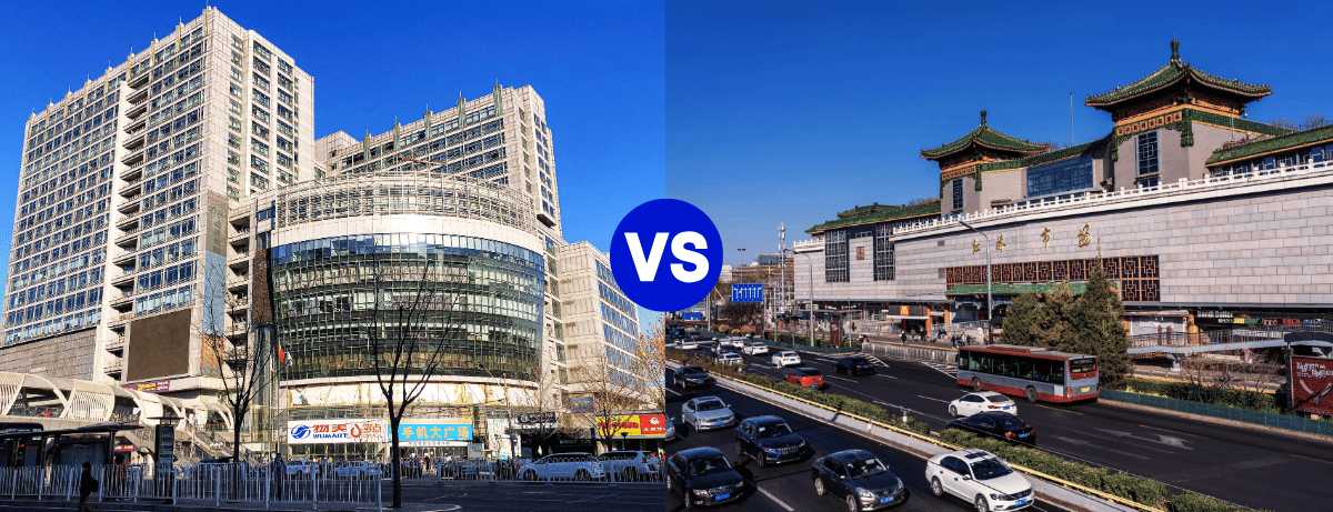 A comparison between an electronics shopping centre and a street with traditional Chinese-style buildings in Beijing