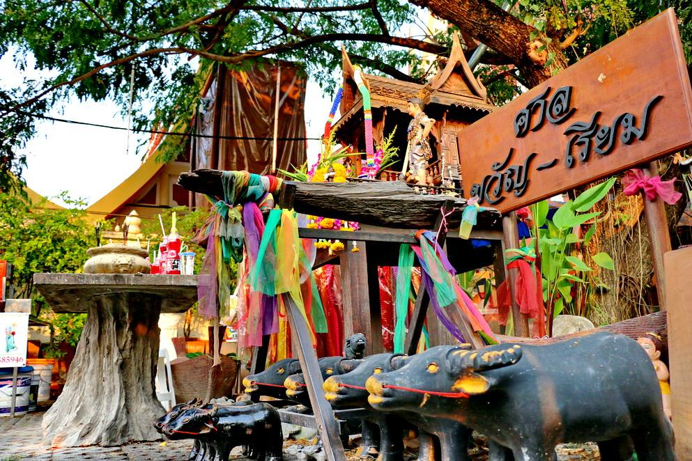 ศาลขวัญเรียม