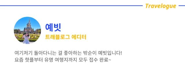 베이징 관광지 FAQ