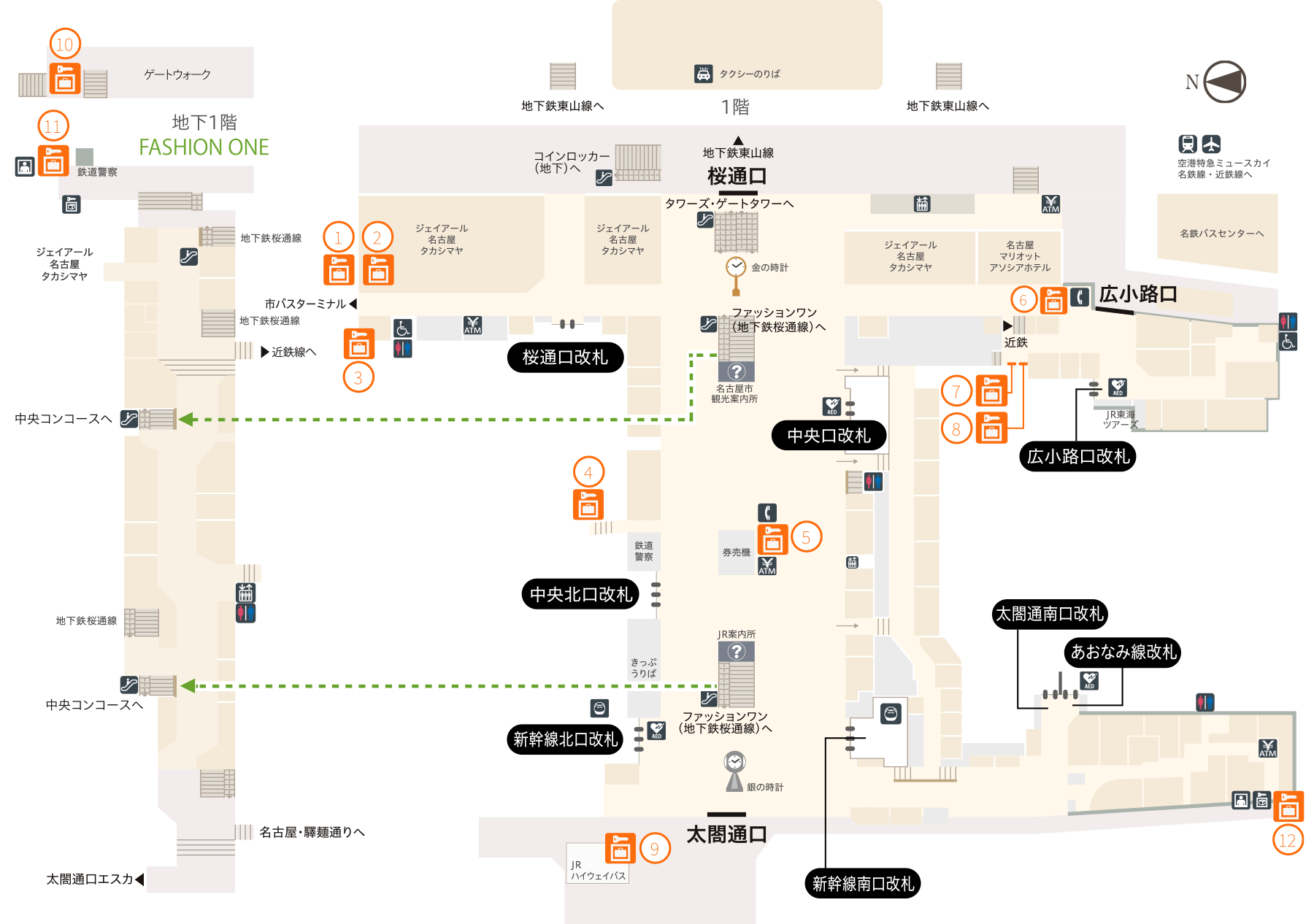 名古屋車站附近儲物櫃位置