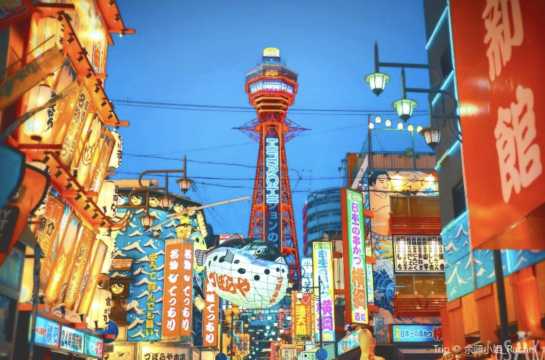 오사카 당일치기 