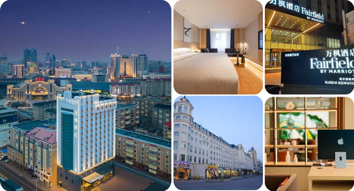 Fairfield by Marriott Harbin
