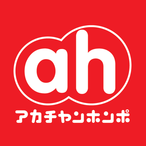 Akachan Honpo