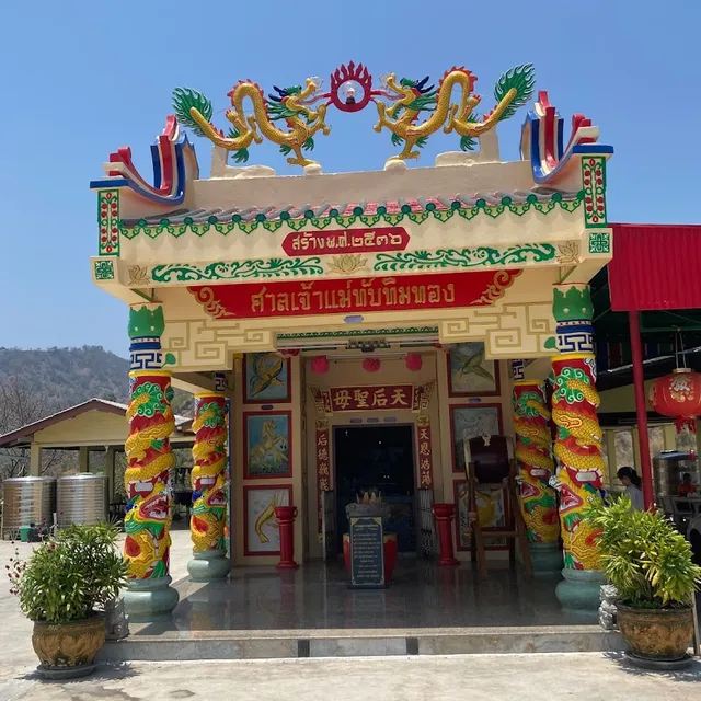 ศาลเจ้าแม่ทับทิมทอง