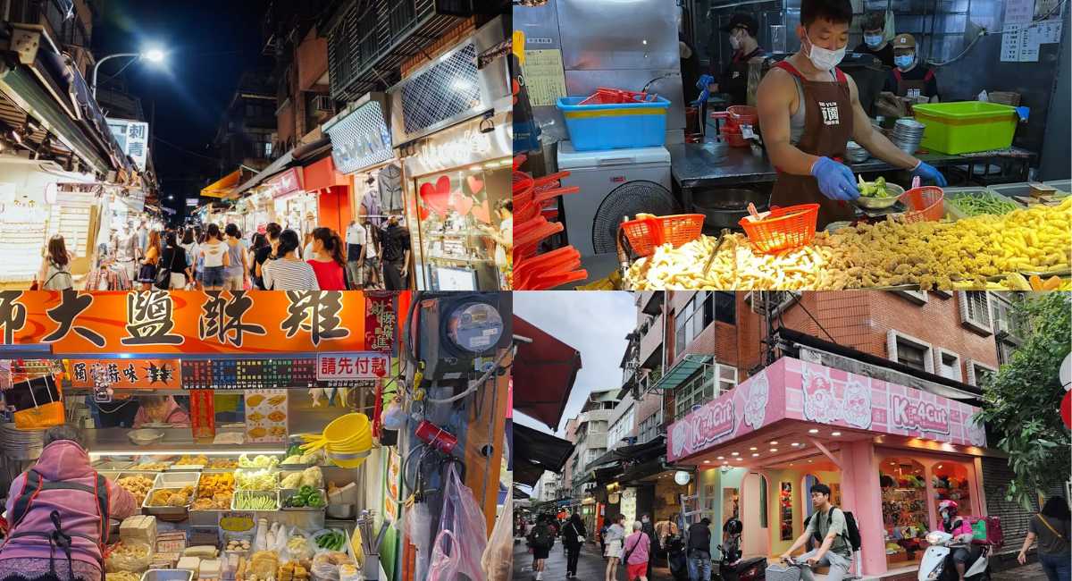 ตลาดซือต้าไทเป