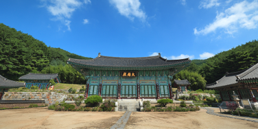 Gumi đi Daegu