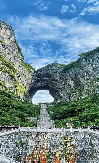 5D4N • Zhangjiajie Leisurely: 2-Day Forest Park + Tianmen Mountain + Glass Bridge + Yellow Dragon Cave