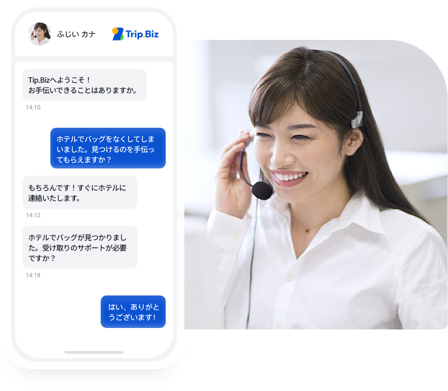 Trip.biz business travel App, Global Services