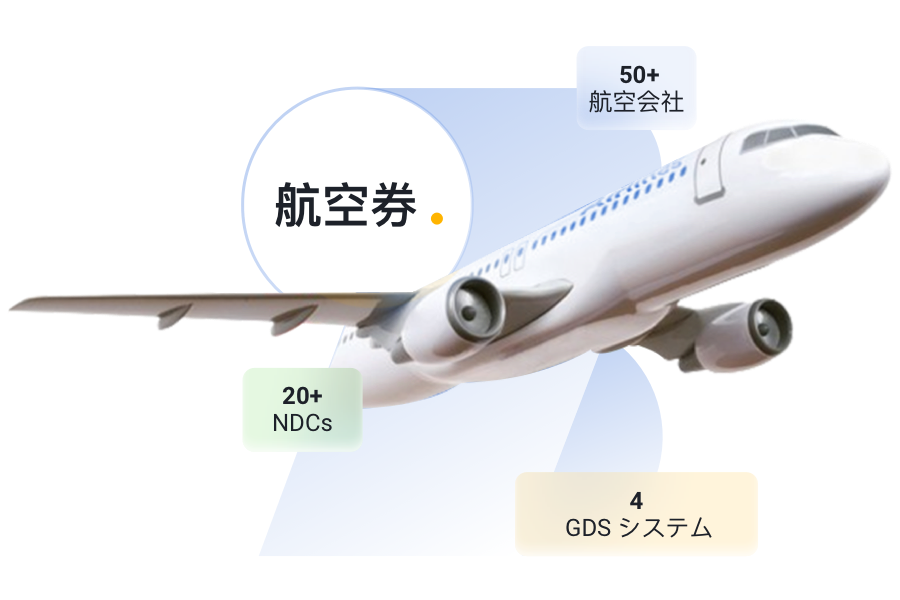 Trip.Biz flight resource