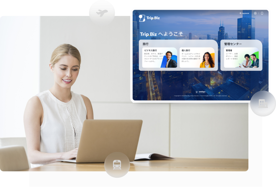 An Online Booking corporate travel management platform