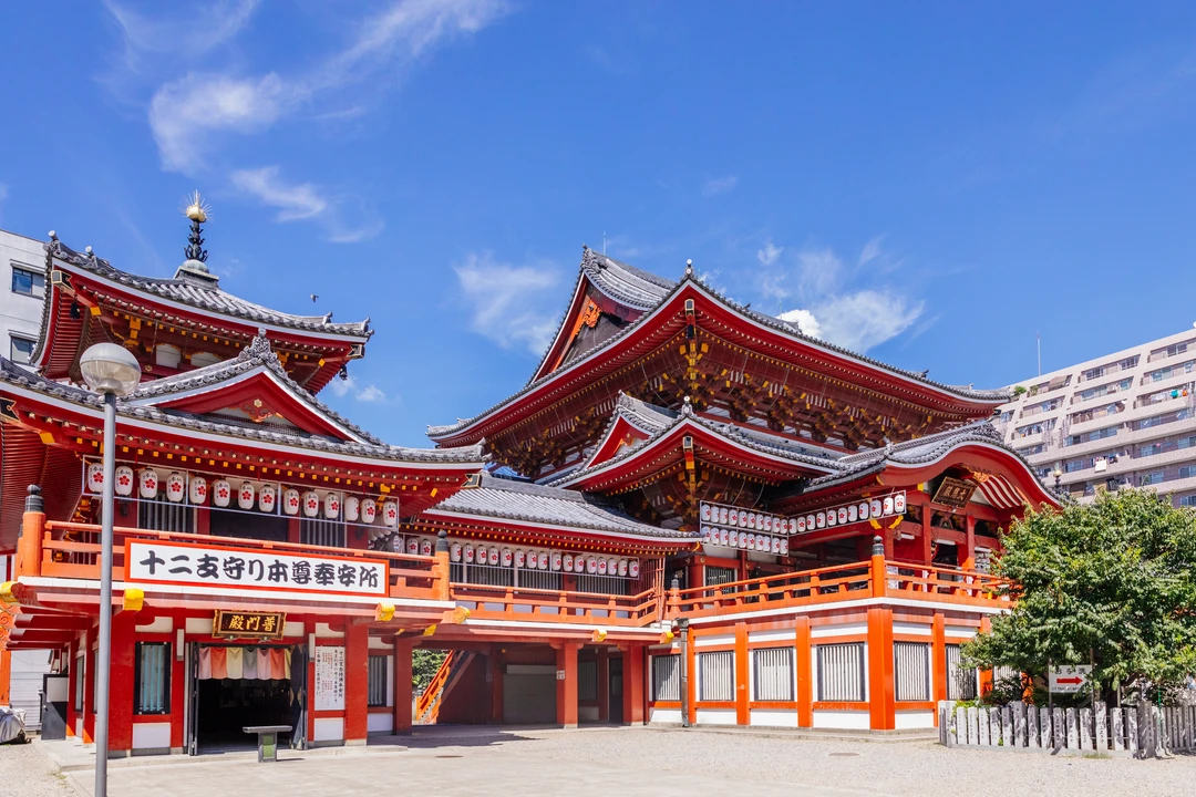 Nagoya