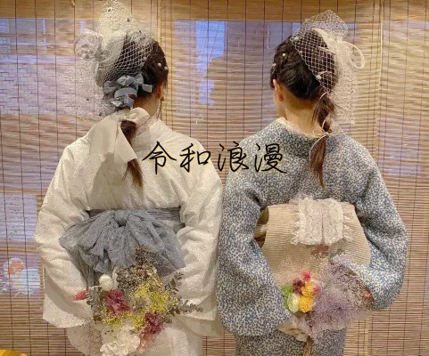 IKOI-NO-IE Photos