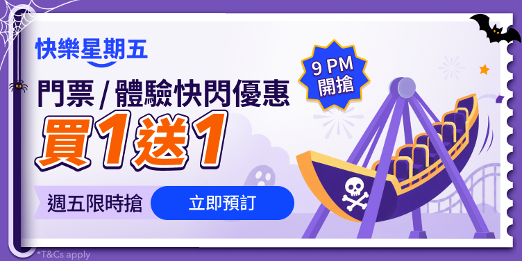 行銷廣告影像