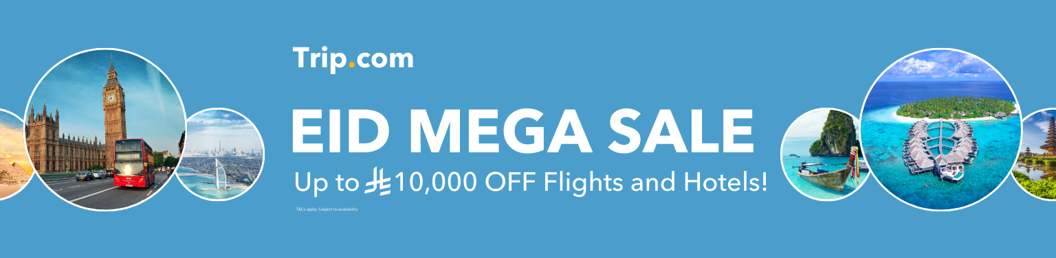 SA Eid Al Adha Mega Sale